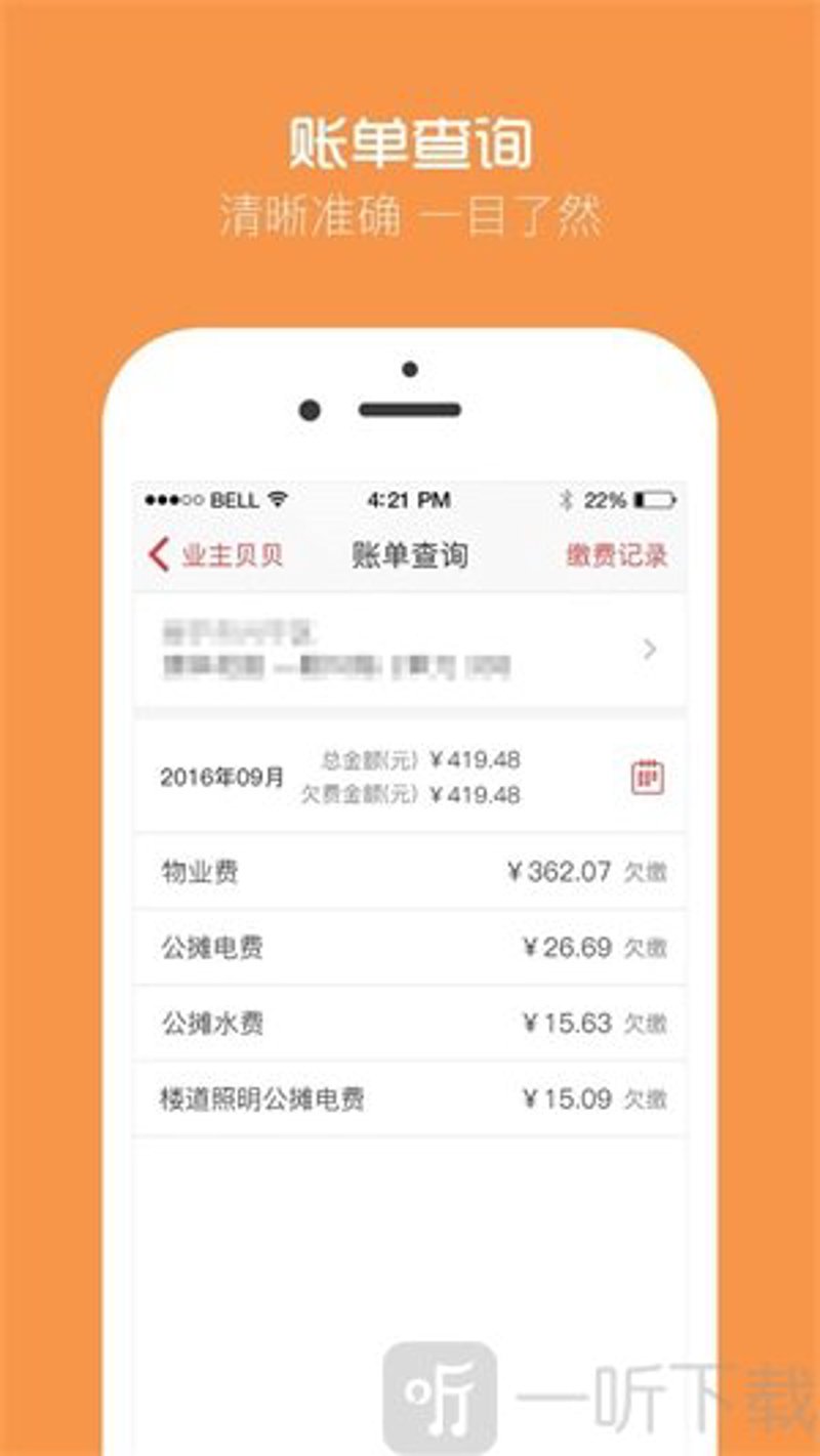 商业物业托管：让专业为您服务