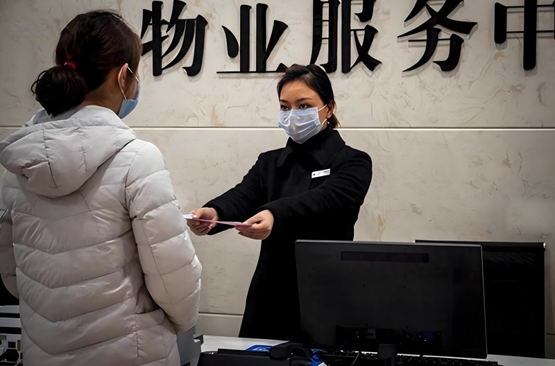 物业管理服务